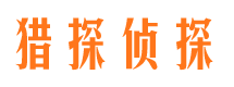 诸城找人公司